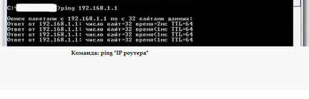 Как да мига на WiFi рутера ( Как да мига на WiFi рутера