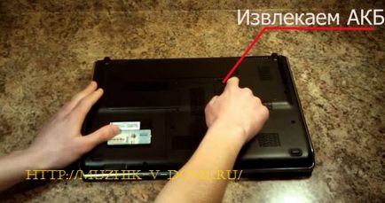 Как да се чисти на диск в лаптопа с ръцете си