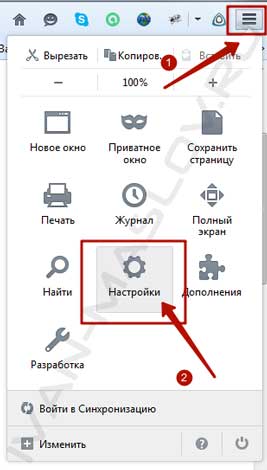 Как да изчистите кеша на Mozilla Firefox инструкция в скрийншота! (Mozila) Как да изчистите кеша на Mozilla Firefox инструкция в скрийншота!