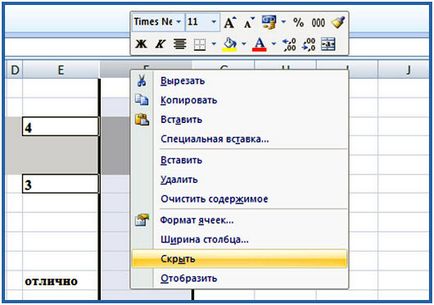 Как да се подготвите за тест в Excel 2007, блог Илона Semakin