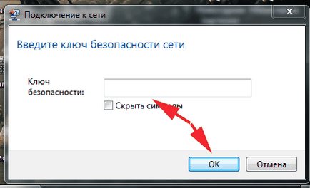 Как да се свържете WiFi адаптер на компютъра (PC) Как да се свържете WiFi адаптер на компютъра