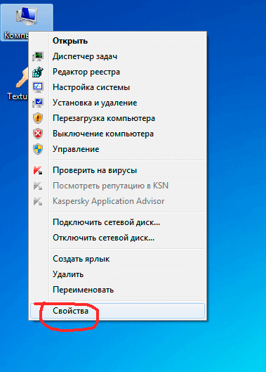 Как да се свържете WiFi на лаптопа, помощта на опитен майстор (тетрадка) Как да се свържете WiFi на лаптопа, помощта на опитен майстор