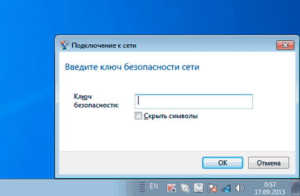 Как да се свържете WiFi на лаптопа, помощта на опитен майстор (тетрадка) Как да се свържете WiFi на лаптопа, помощта на опитен майстор