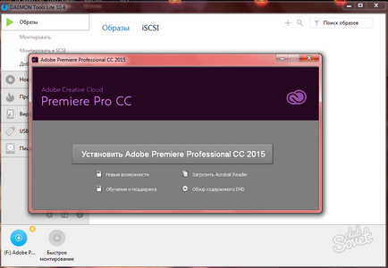 Как да използвате Daemon Tools ( «Създаване на данните за изображението Как да използвате Daemon Tools