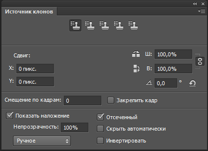 Как да се използва печат инструмент в Photoshop инструкция