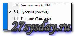 Как да смените клавиатурата сами по себе си (левия бутон на мишката) Как да смените клавиатурата сами по себе си