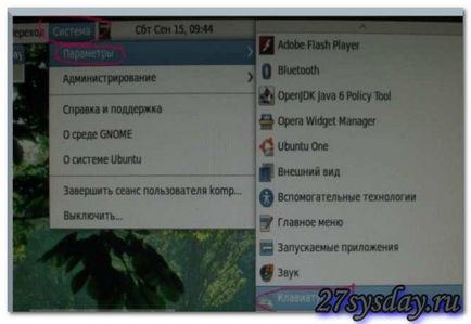 Как да смените клавиатурата сами по себе си ( Как да смените клавиатурата сами по себе си
