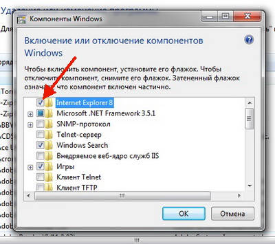 Как да премахнете Internet Explorer от компютър