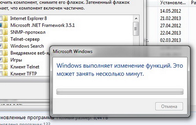Как да премахнете Internet Explorer от компютър