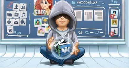 Как да се излезе с името на групата VKontakte