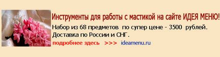 Как да се готви липан - селекция от най-добрите рецепти, менюта идея