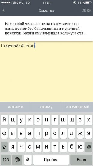 Като приложение mybook прави книгата достъпна и помага диапазон