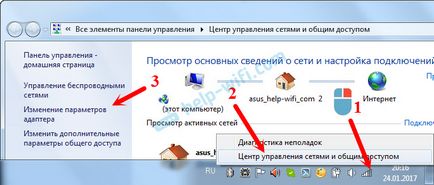 Как да се регистрирате IP-адрес в Windows 7 (Windows) Как да се регистрирате IP-адрес в Windows 7