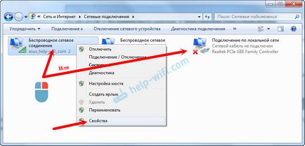 Как да се регистрирате IP-адрес в Windows 7 (Windows) Как да се регистрирате IP-адрес в Windows 7
