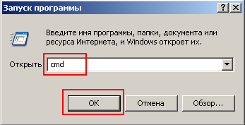 Как да проверите дали порта е отворен