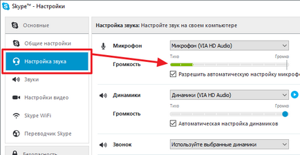 Как да проверите дали микрофон (строителство) работи Как да проверите дали микрофона работи