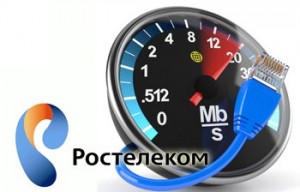 Как да проверите скоростта на интернет Rostelecom онлайн
