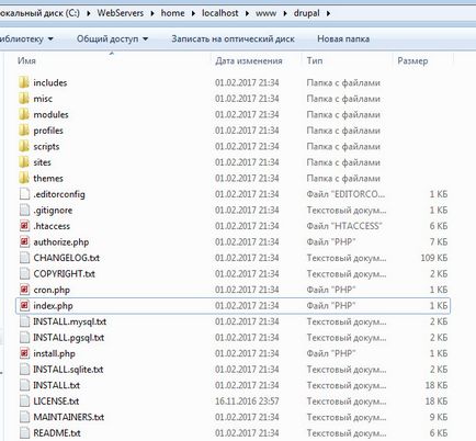 Как работи и как да инсталирате Drupal (Drupal) до Денвър (Drupal) Как работи и как да инсталирате Drupal (Drupal) до Денвър