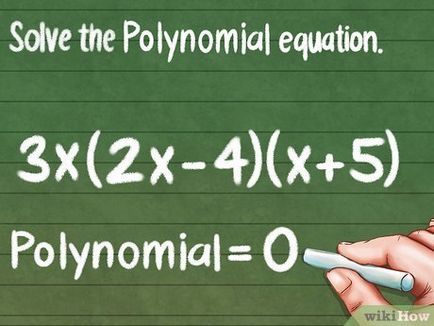 Как да решим полиноми 1