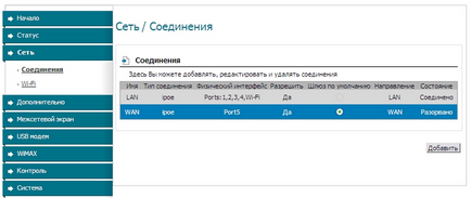 Като самостоятелно инсталиране на рутера всеки модел TP-LINK, ASUS, D-Link, ZYXEL и други (рутер) Като самостоятелно инсталиране на рутера всеки модел TP-LINK, ASUS, D-Link, ZYXEL и други