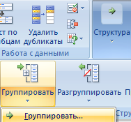 Каква е разликата между кръстословицата в Excel с помощта на стандартните функции