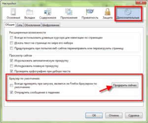 Как да направите и да е браузър по подразбиране Yandex Browser на, Opera, Internet Explorer, Chrome, в mozilu