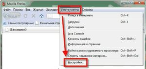 Как да направите и да е браузър по подразбиране Yandex Browser на, Opera, Internet Explorer, Chrome, в mozilu