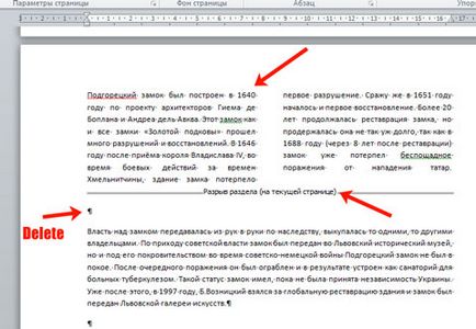 Как да направите дялове в Word (Word) Как да направите дялове в Word