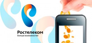 Как да променя тарифата в профила си, Rostelecom