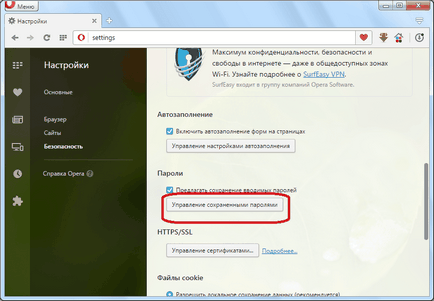Как да запазите паролите си в Opera