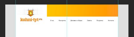 Как да се създаде дизайн на сайта (сайта) Как да се създаде дизайна на сайта