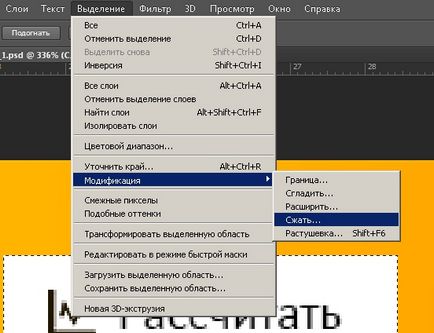 Как да се създаде дизайн на сайта (сайта) Как да се създаде дизайна на сайта