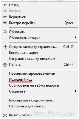 Как да създадете VKontakte приложение и дали това може да се направи безплатно