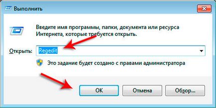 Как да премахнете ненужните елементи от контекстното меню