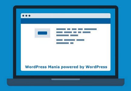Как да се премахне сайта се захранва от WordPress, WordPress мания