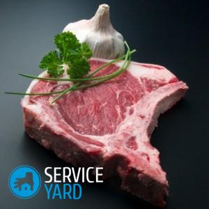 Как да премахнете миризмата на месо, serviceyard-удобно от дома си на една ръка разстояние