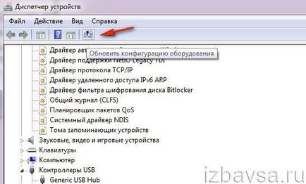 Как да премахнете шофьор USB-устройство от вашия компютър напълно (водач) Как да премахнете шофьор USB-устройство от вашия компютър напълно