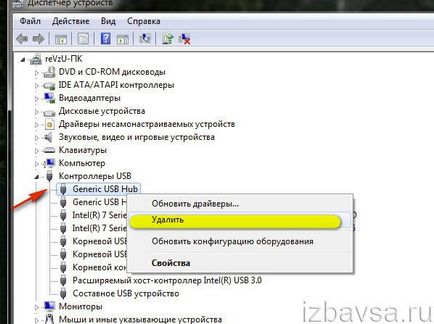 Как да премахнете шофьор USB-устройство от вашия компютър напълно (USB-устройство) Как да премахнете шофьор USB-устройство от вашия компютър напълно