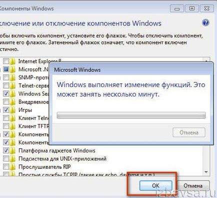 Как да премахнете Internet Explorer (7, 8, 10 или 11) с компютъра напълно