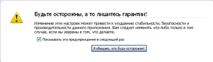 Как да премахнете бар от Yandex Mazilu