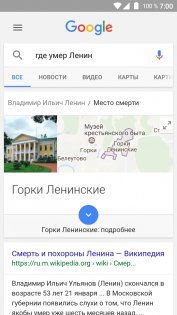 Как да управлявате гласови андроид