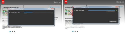 Как да инсталирате Flash Player