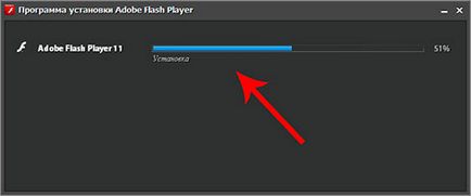 Как да инсталирате Flash Player 1