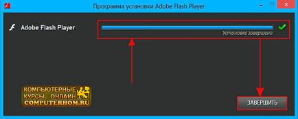 Как да инсталирате Flash Player на вашия компютър