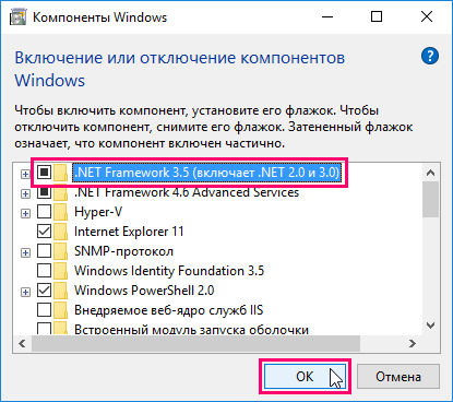 Как да инсталирате Windows 10 в рамка (версия 3