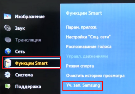 Как да инсталирате на IPTV телевизия Smart TV, компютърни съвети (как да инсталирате IPTV по телевизията Smart TV) Как да инсталирате на IPTV телевизионни Smart TV, компютърни съвети