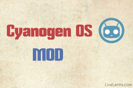 Как да инсталирате обичай фърмуер за вашия смартфон (CyanogenMod)