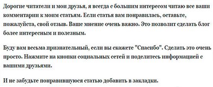 Как да зададете парола на компютъра, на входа (компютър) Как да зададете парола на компютъра, на входа