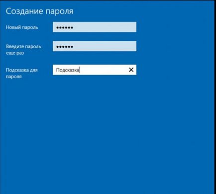 Как да зададете парола на компютъра, на входа (компютър) Как да зададете парола на компютъра, на входа