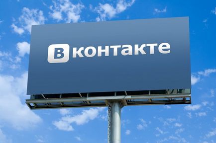 Как да инсталирате тема VKontakte